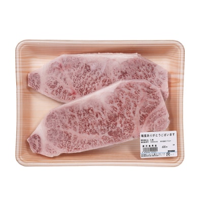 鹿児島黒牛　サーロインステーキセット　約600g(約300g×2枚)