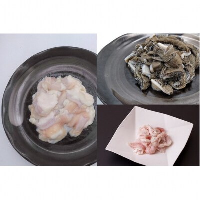 牧草で育った黒毛和牛ホルモンミックスセット900g