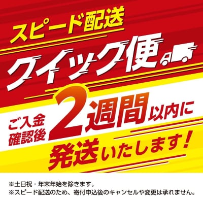 【2週間以内発送】豚肉4種 贅沢セット 2.25kg