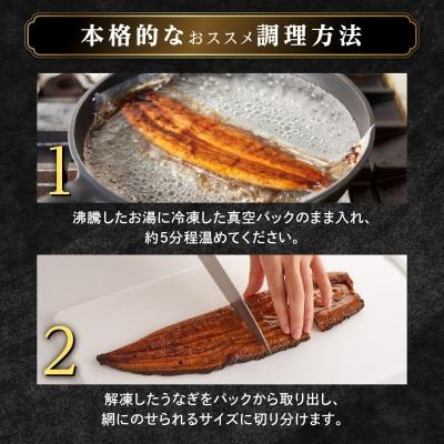 【さとふる限定】鹿児島県産うなぎ長蒲焼5尾(計600g)