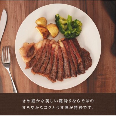 鹿児島県産　黒毛和牛ロースステーキ　200g×2枚