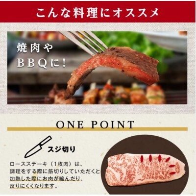 鹿児島県産　黒毛和牛ロースステーキ　200g×2枚