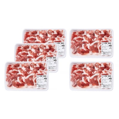 【数量限定】鹿児島県産黒豚「優美豚」うで肉　1.5kg
