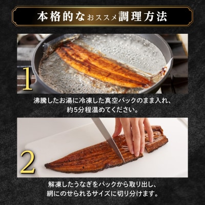 【数量限定】鹿児島県産うなぎ長蒲焼6尾　 (合計600g以上) 