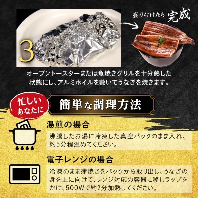 【数量限定】鹿児島県産うなぎ長蒲焼6尾　 (合計600g以上) 