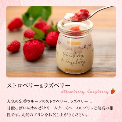 カタラーナ(6個)と(ストロベリー&ラズベリー,マンゴー各3個)セット