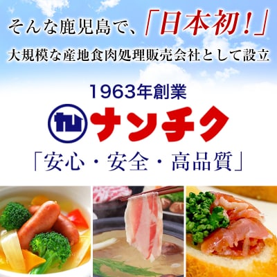 鹿児島県産黒豚しゃぶしゃぶセット(計800g)