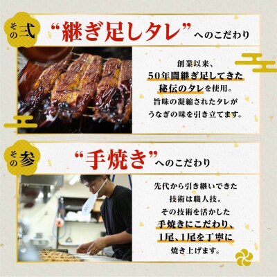 【蒲焼3尾(合計420g以上)】!創業50年・職人による手焼き　大隅産うなぎ