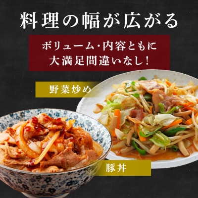 鹿児島県産黒豚切り落とし500g×4P