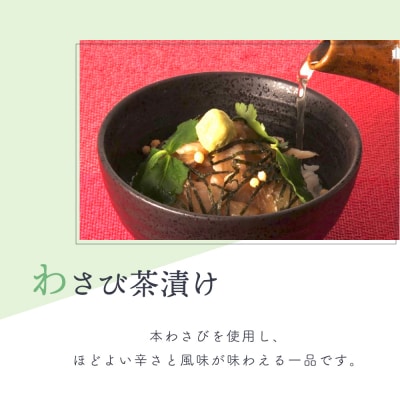 【3食セット】本格こだわり熟成/うなぎ龍鰻茶漬けセット