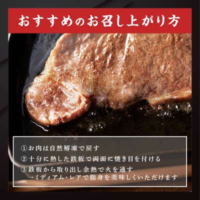 【数量限定】九州産黒毛和牛ロースステーキ食べ比べセット