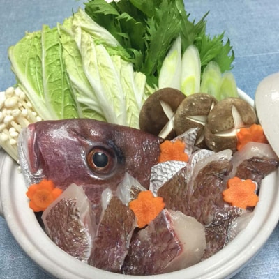 鯛鍋用鯛切り身(鯛の頭付き)3人前