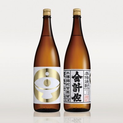 1升呑み比べセット