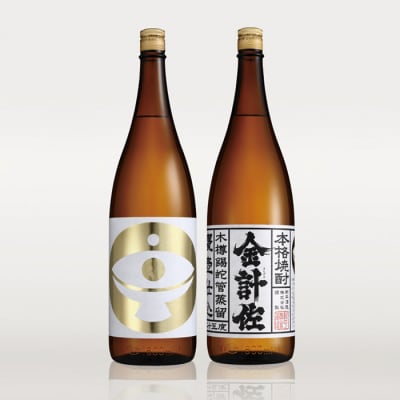 1升呑み比べセット