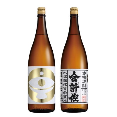 1升呑み比べセット