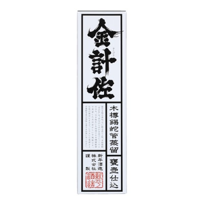 1升呑み比べセット