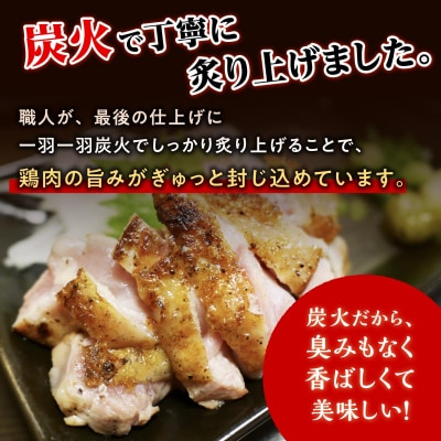 もん次郎の鳥刺しきざみ「三種の味わい」　600g　