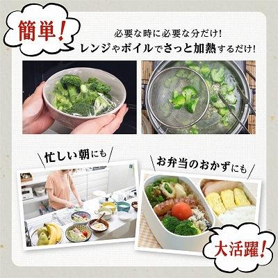 【定期便】 冷凍ブロッコリー (200g×6パック)×6回