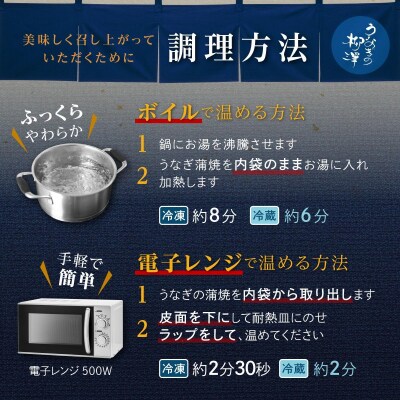 うなぎの柳澤　うなぎ蒲焼5尾(計850g)