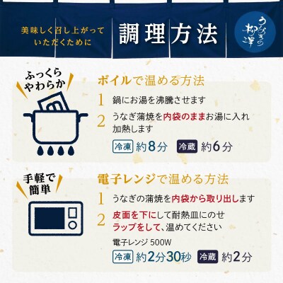 うなぎの柳澤　うなぎ蒲焼15尾(計2.55kg)