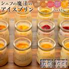 地元で愛される洋食屋さんのデザートスペシャルセット