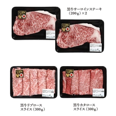 鹿児島黒牛サーロインステーキ(2枚)・すきやきセット(1kg)(E-301)