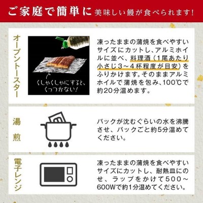 うなぎ 蒲焼 160g×4尾【鹿児島産】地下水で育てた絶品鰻
