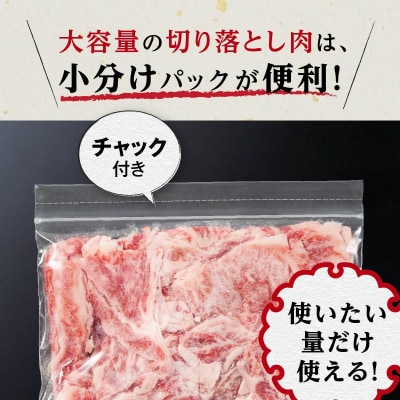和牛定期便 “ゴールドコース” (計4回)