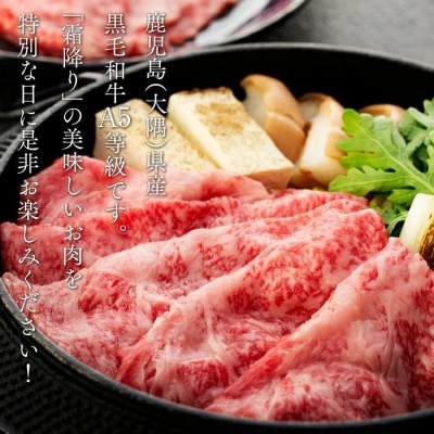 《前田牧場直営》鹿児島黒牛極上ロースしゃぶしゃぶ・すき焼き用(500g)