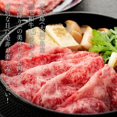《前田牧場直営》鹿児島黒牛極上ロースしゃぶしゃぶ・すき焼き用(1kg)