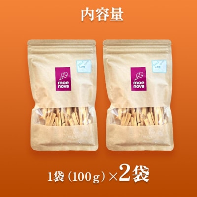 結いの街!カリっとサクッと塩けんぴお手軽パック