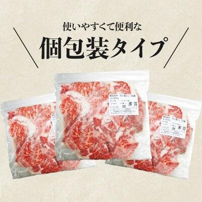 国産和牛切り落とし2.4kg