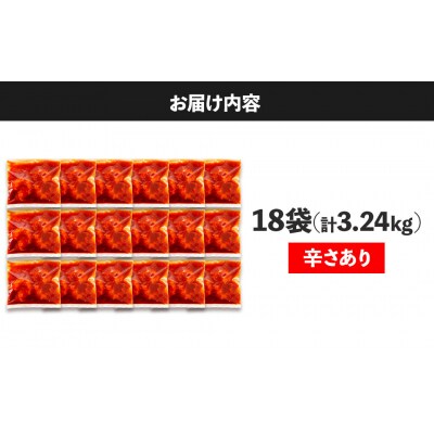 大粒!エビチリ3.24Kg!(辛さあり)