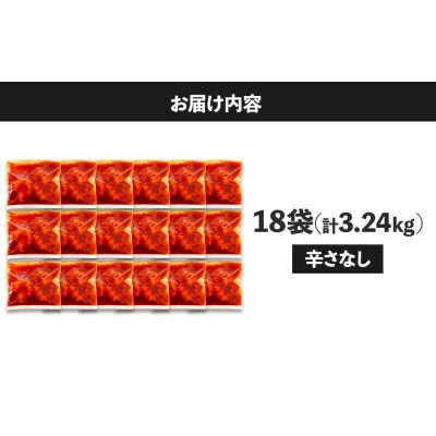 大粒!エビチリ3.24Kg!(辛さなし)