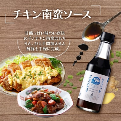 「大崎名物」地元洋食屋のチキン南蛮ソース　3本