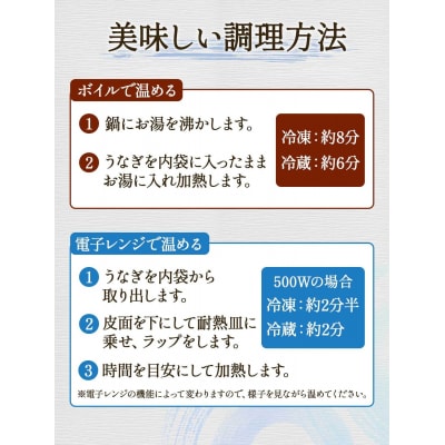 ふるさと納税限定　鹿児島県大崎町産 国産 うなぎ長蒲焼 2尾 計320g以上