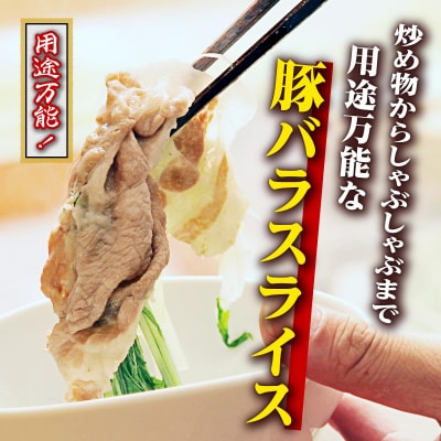 【定期便】九州産　豚肉2種　贅沢セット　1.5kg　全3回定期便　