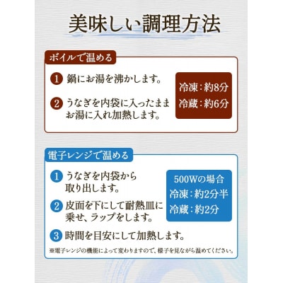 ふるさと納税限定　鹿児島県大崎町産 国産 うなぎ長蒲焼 3尾 計480g以上