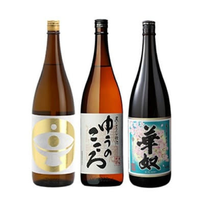 大崎三蔵(天星・新平・太久保)3種セット