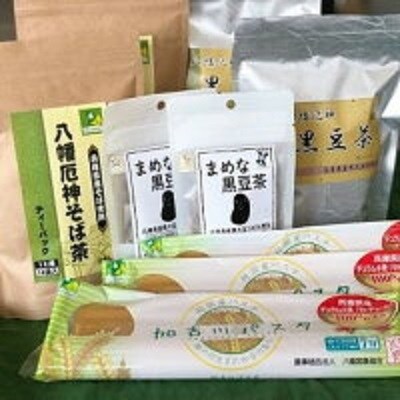 加古川パスタとお茶の詰め合わせ