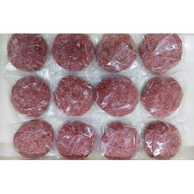 ごちそうハンバーグ150g×12個(荒尾市)