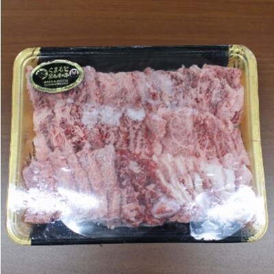 【A5ランク】くまもと黒毛和牛 カルビ焼肉用600g(荒尾市)