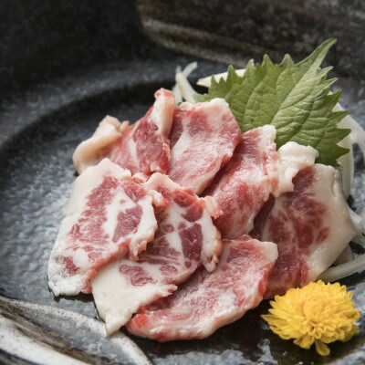 馬サガリ300g(荒尾市)