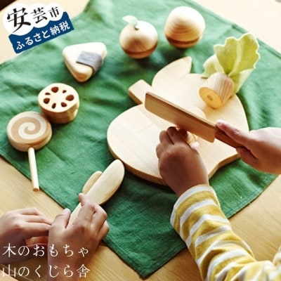 ままごとセット(箱入り)