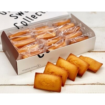 老舗お菓子屋さんのやみつきフィナンシェ 15個セット | お礼品詳細 | ふるさと納税なら「さとふる」