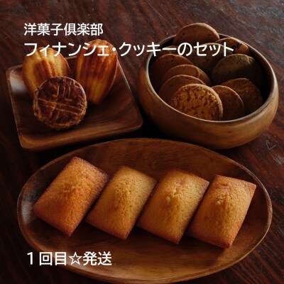 【里帰りの食卓】安芸の人気スイーツ&甘いトマトジュース定期便(3回コース)