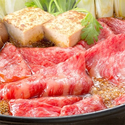 岐阜県産 飛騨牛 肩ロースすき焼き用700g 化粧箱入