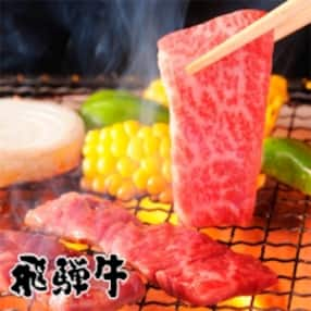 岐阜県産 飛騨牛 肩ロース焼肉用700g 化粧箱入