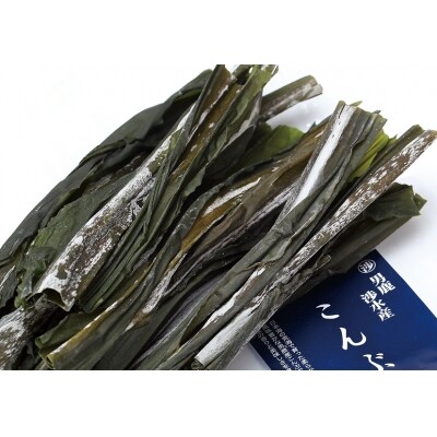 男鹿名産 渉水産の乾燥真昆布75g 3袋 5605 01 お礼品詳細 ふるさと納税なら さとふる