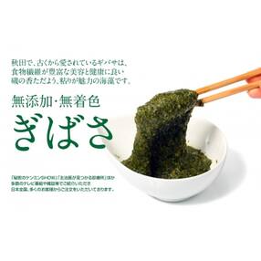 秋田県 海苔 海藻のお礼品 返礼品一覧 ふるさと納税サイト さとふる